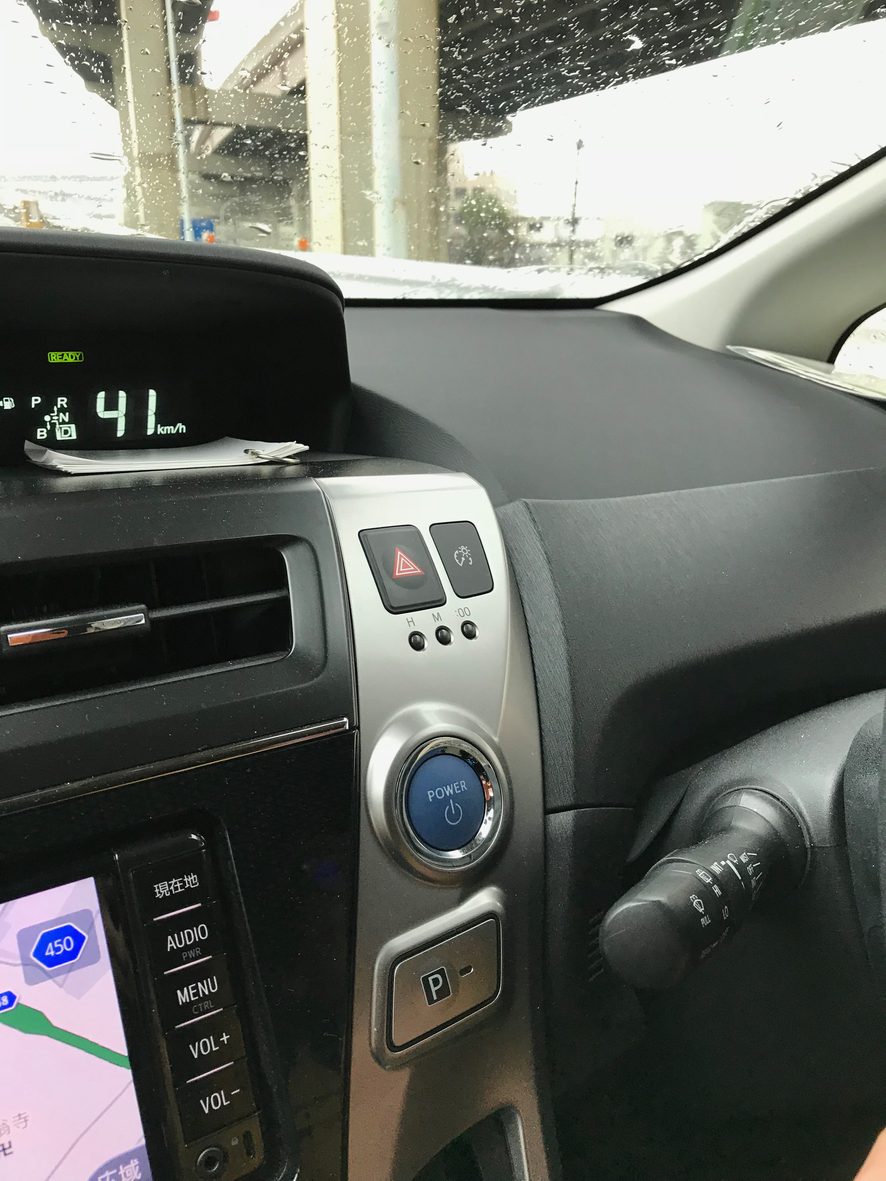 Miyahan 父上氏 ハザードランプと間違えて走行中にプリウスの主電源ボタンを押して車を急停止させてしまう 今日のプリウスになりかねないからそろそろ免許返納してほしい そろそろ免許返納を 車ないと生活できない なんでそんなド田舎に