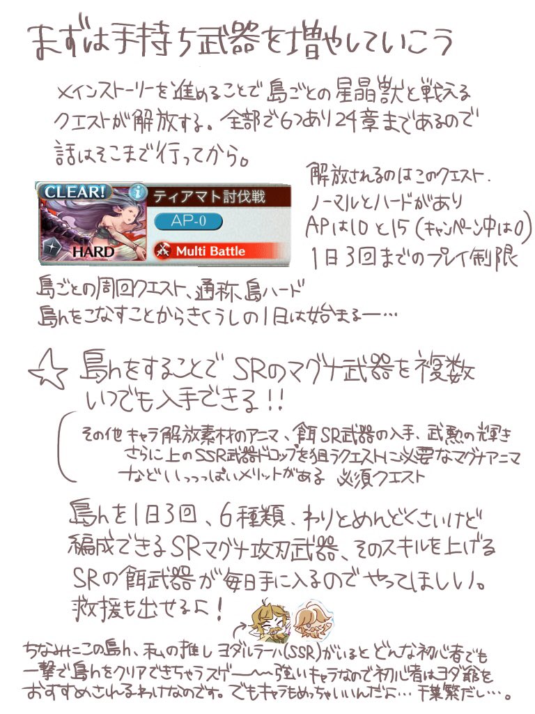 文字ばっかブル説明 文字ばっかブル説明
