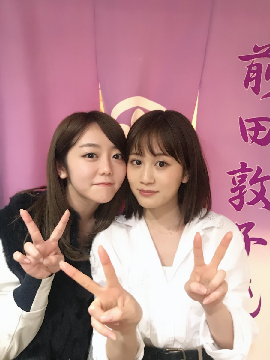 前田敦子 Akb48峯岸みなみ あつみぃ 密着2ショットにファン歓喜 相変わらず可愛い ほっこりする モデルプレス