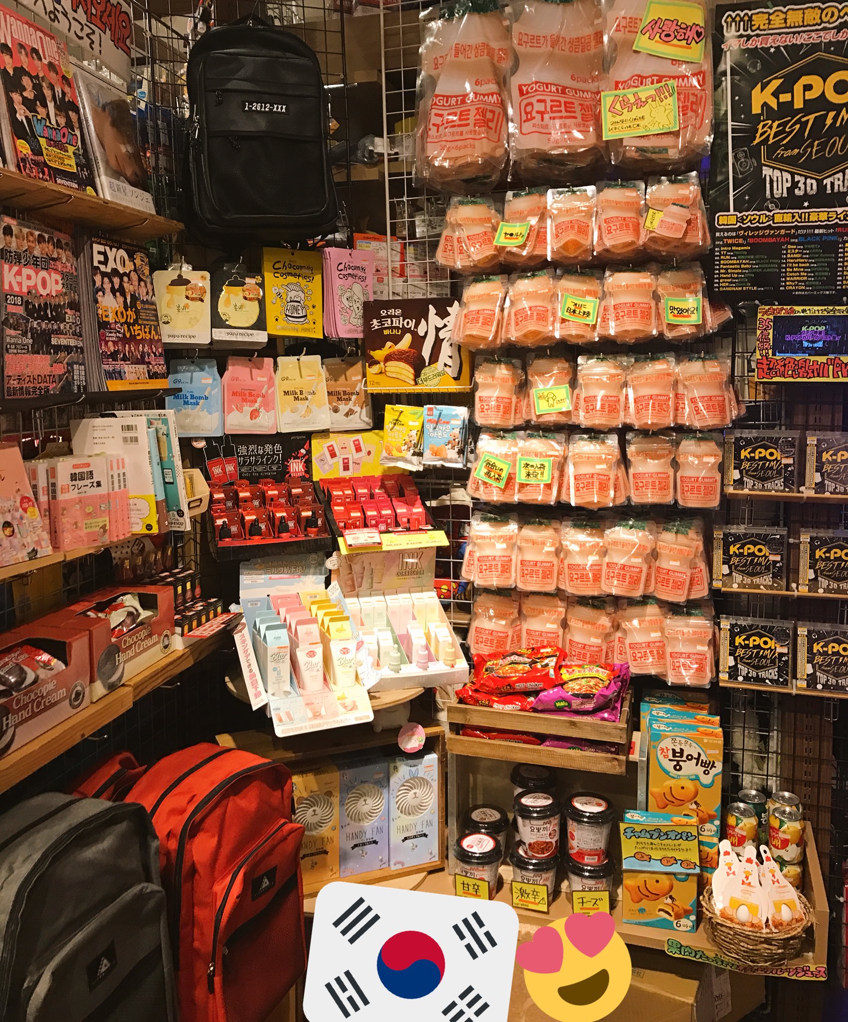 ヴィレッジヴァンガード イオンモールつくば店 気づいたら韓国の商品で溢れかえっていたので韓国ゾーン拡大しちゃいました 小さな コリアンタウンへぜひ来てくださいねー ヴィレッジヴァンガード ヴィレヴァン 韓国 韓国コスメ ペリペラ