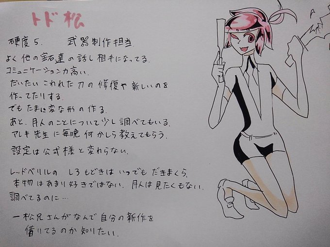 宝石の国 高画質 のtwitterイラスト検索結果