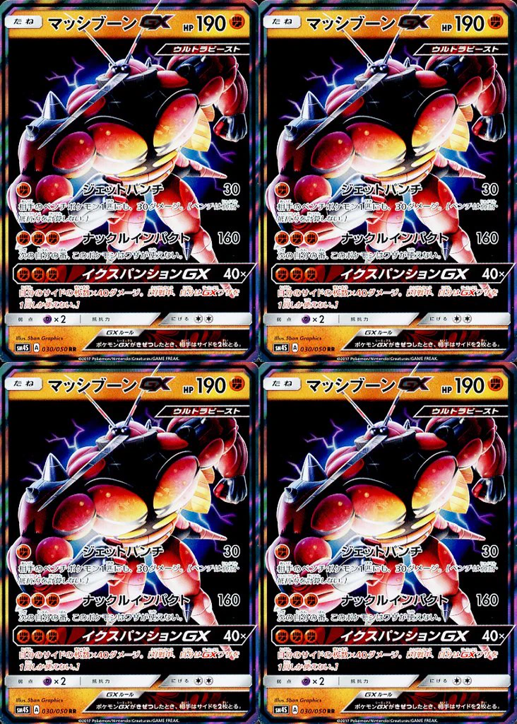 田園補完計画 on X: 