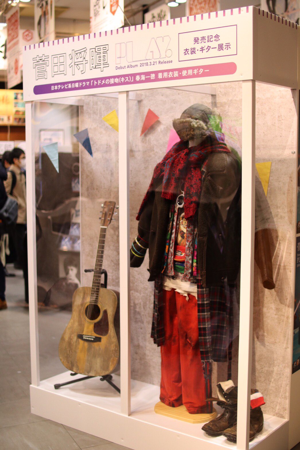 トドメの接吻［公式］ on X:  