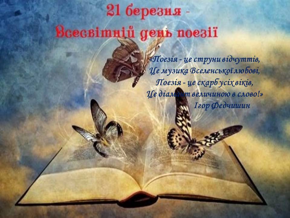 Здолбунівська міська бібліотека tweet media