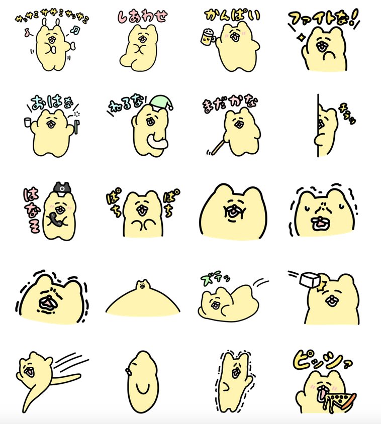 今をときめくクリエイティブキャット、チャンミーのNEWラインスタンプができたな〜!!( ◠∞◠ )?? よろしくな!( ◠∞◠ )? https://t.co/vfxbgmAEnx