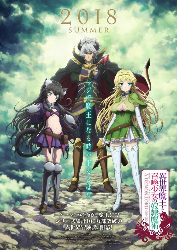 Anime Trending on X: Isekai Maou to Shoukan Shoujo no Dorei Majutsu (How  Not to Summon a Demon Lord) Complete New Visual Featuring Diablo Ajia-do  Animation Works will be animating the series.