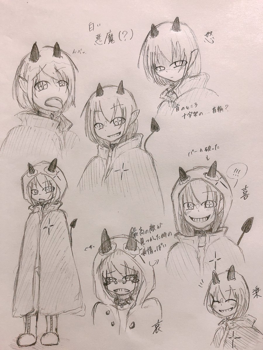 rukahako's tweet photo. #sktale
白い悪魔?白いのの悪魔??最早白いのの原型留めてない気が…( ゚∀゚):∵グハッ!! https://t.co/Cp75BfhOsz