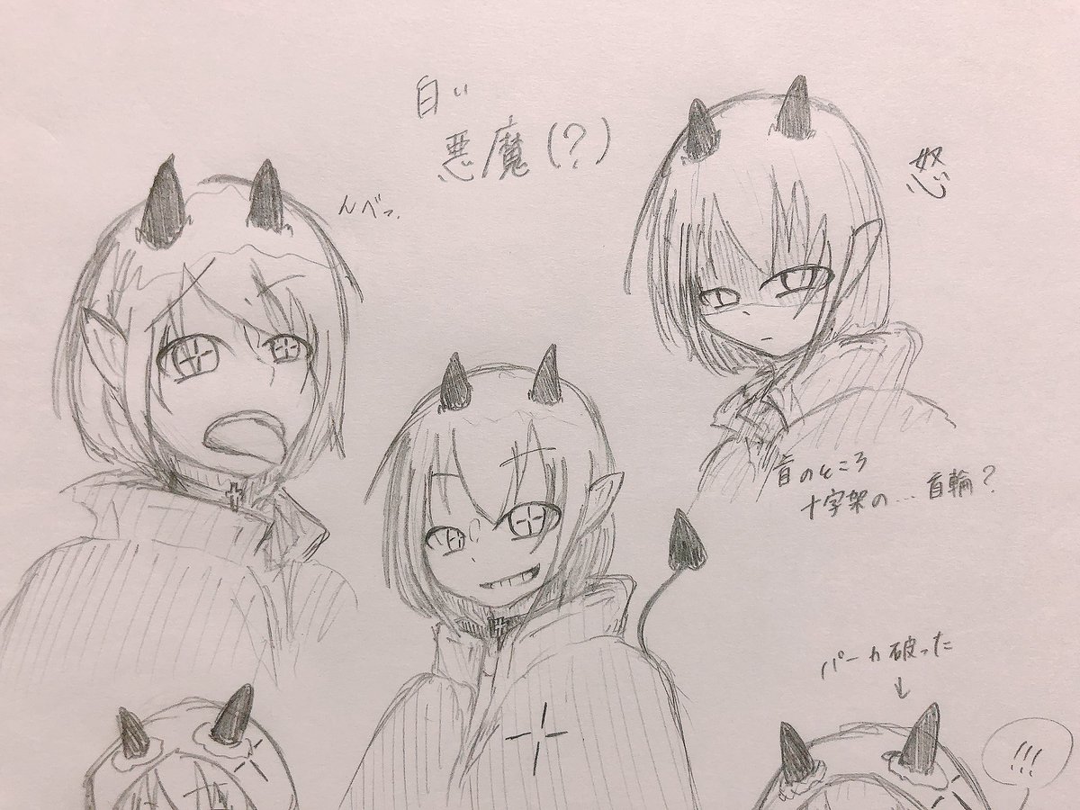 rukahako's tweet photo. #sktale
白い悪魔?白いのの悪魔??最早白いのの原型留めてない気が…( ゚∀゚):∵グハッ!! https://t.co/Cp75BfhOsz