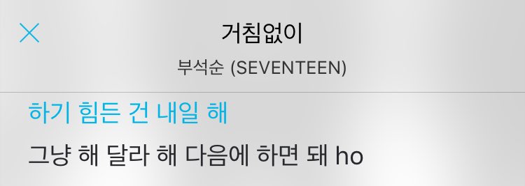 SVT_loveya_ToT's tweet photo. 2015,2018년 호시
: 하기 힘든 건 내일 해 https://t.co/YHo8ANUwa0