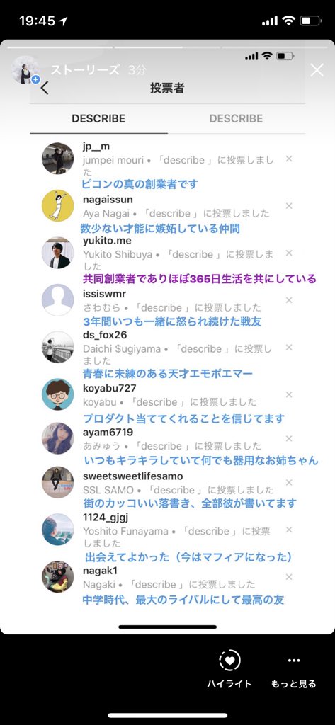 70以上 インスタ ストーリー 一言 面白い ちょうど最高の引用