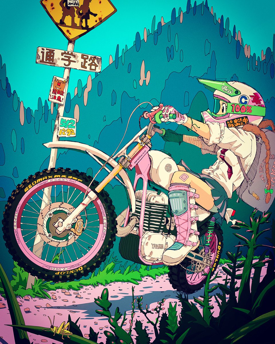 G Taro1000 A Twitter 通学路トコトコ Dt250改 バイクイラスト バイク イラスト ヤマハ Yamaha バイク好き バイク乗り Motorcycle Motocross Dirt Biker Bikestagram Bikelife Nobikenolife Whyweride Motorcyclelovers バイクのある風景 バイク
