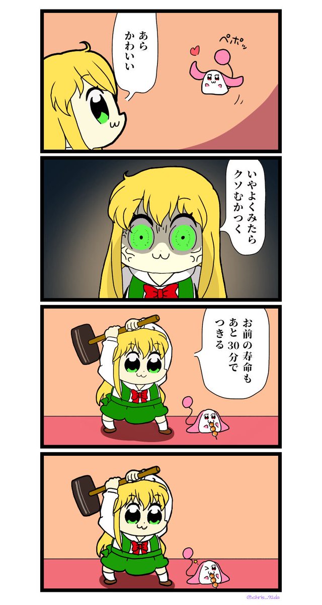 だぁだぁだぁのtwitterイラスト検索結果 だぁだぁだぁのtwitterイラスト検索結果