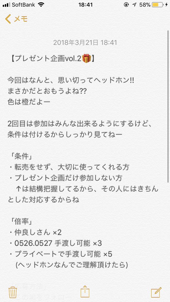 AaaAaaLove0413's tweet photo. 第2弾！

1回目のは今日締切だからねー

#プ���ゼント #いつもありがとう https://t.co/hxCICKB1Eh