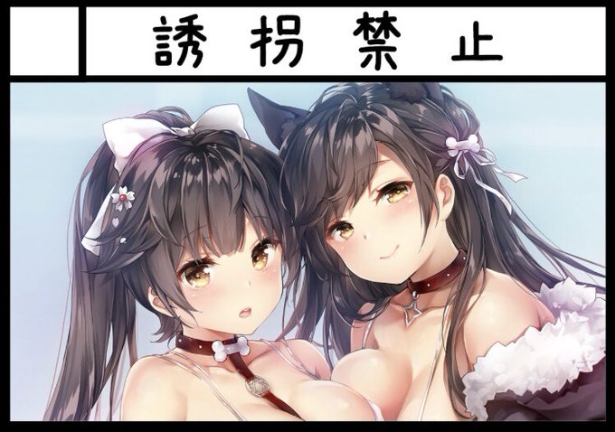 告知かなり遅れましたが、COMIC1☆13 スペース頂けてました!配置場所は【う32a 誘拐禁止】になります。
アズレンのちょっとエッチなイラスト本の予定です!あと前回のユニコーンのタペストリーの再販と新しいグッズを作ります!どうぞよろしくお願いいたします😊 