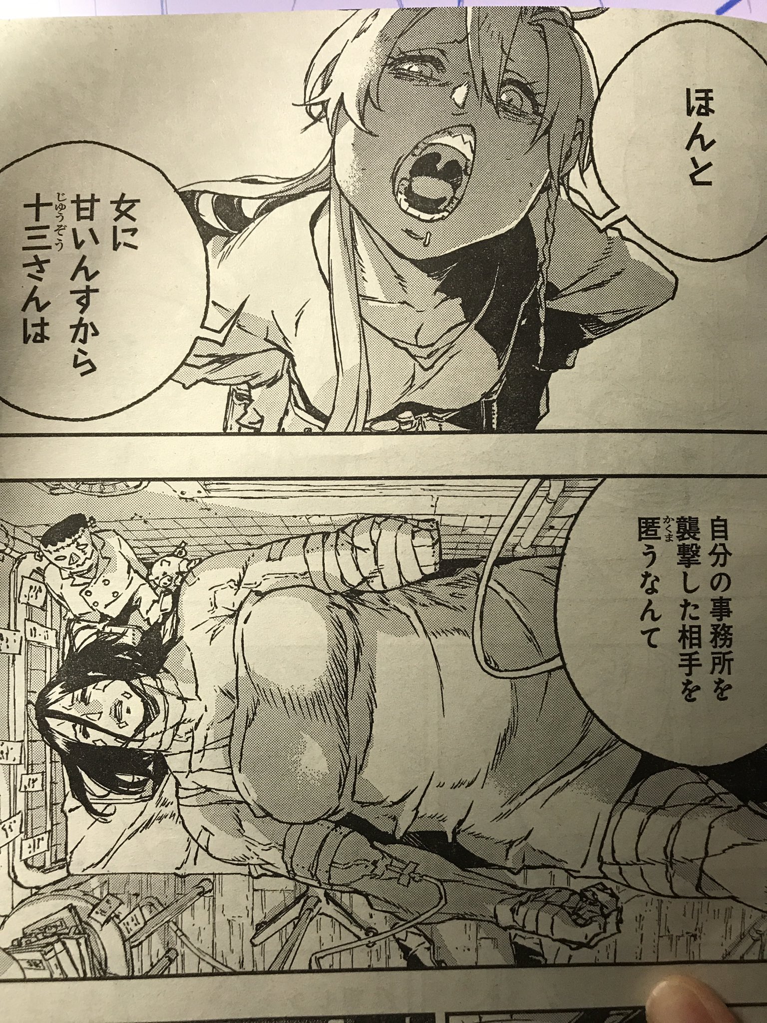 カラスマタスク ウルトラジャンプ4月号発売中です 今月はちゃんとノーガンズも掲載されておりますよ どうぞよろお願い致します にしても表紙かわいいな カラスマタスク ウルトラジャンプ4月号発売中です 今月はちゃんとノーガンズも掲載されておりますよ どうぞよろお願い致します にしても表紙かわいいな
