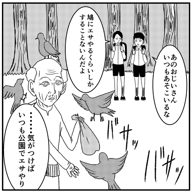 【Wandering the town 2】
意味ありげですが、特になかったりします。

#4コマgram #4コマ漫画 #4コマ #四コマ漫画 #四コマ #4コマ漫画 #4コマ #漫画 #マンガ #まんが 