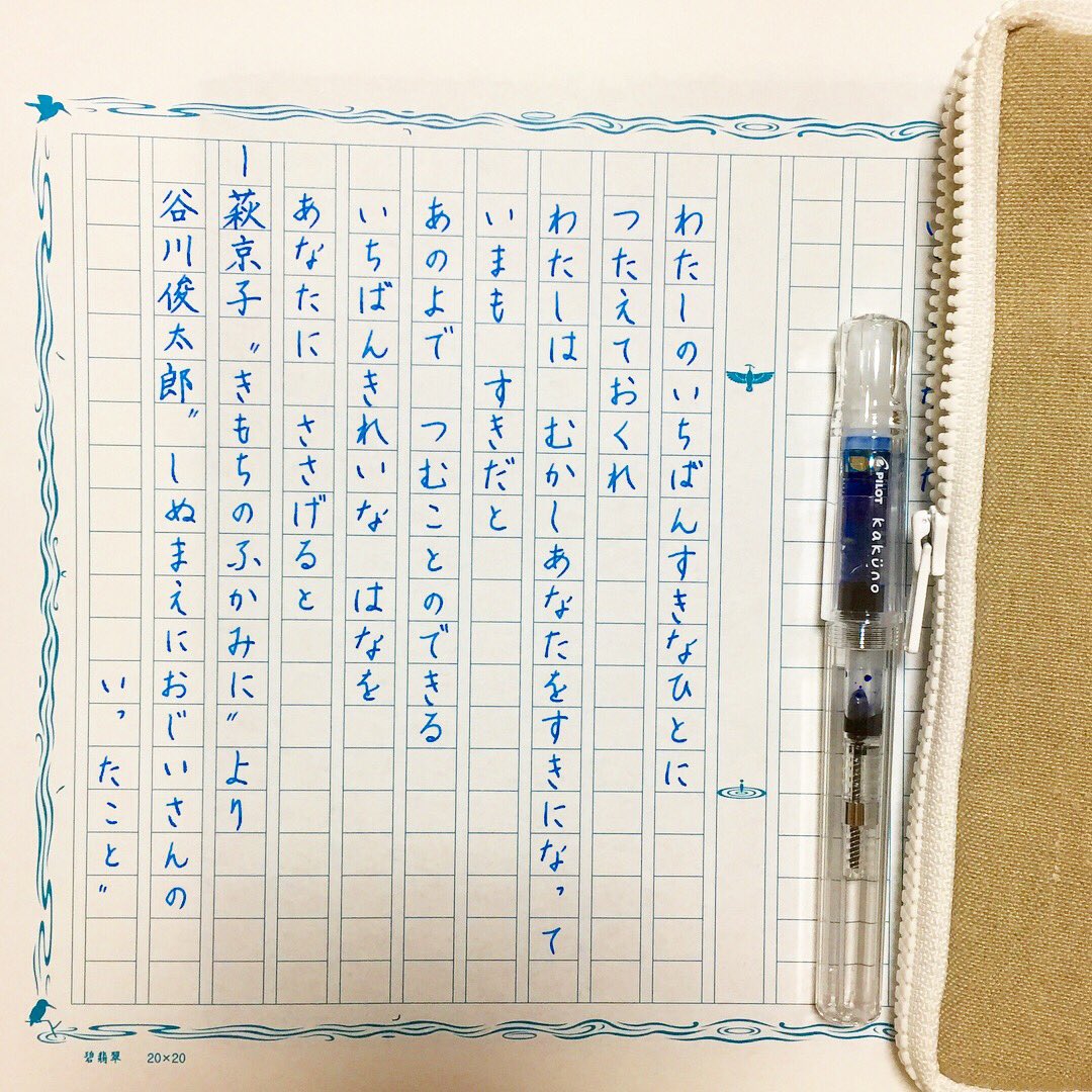 詩 の 書き方 ルール