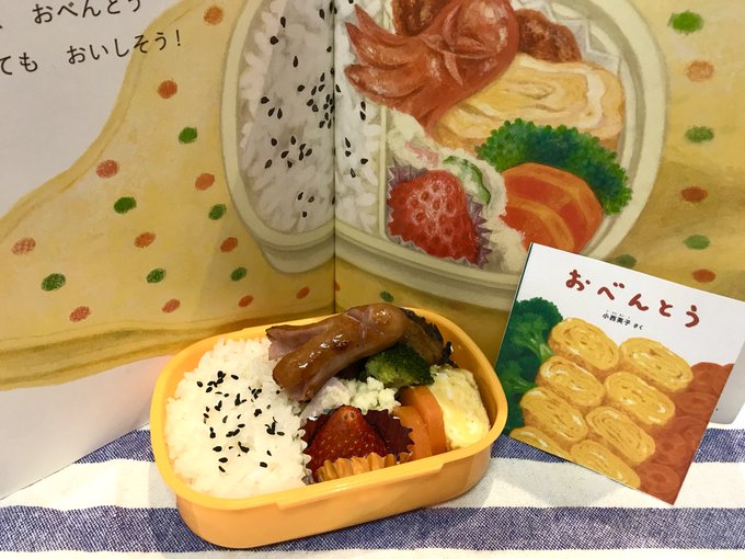 食育にもなる 食べ物絵本おすすめ9選 0歳1歳2歳 ままとごはん