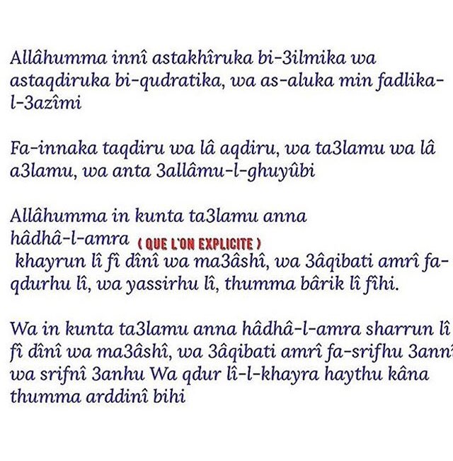 On Twitter Comment Faire La Priere De Consultation Https T Co Xi9cfzgwzd Twitter