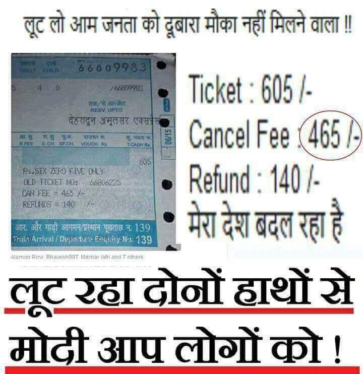 NAM_MBH's tweet photo. मेरा देश बदल रहा है। https://t.co/RWfr3nvMMr