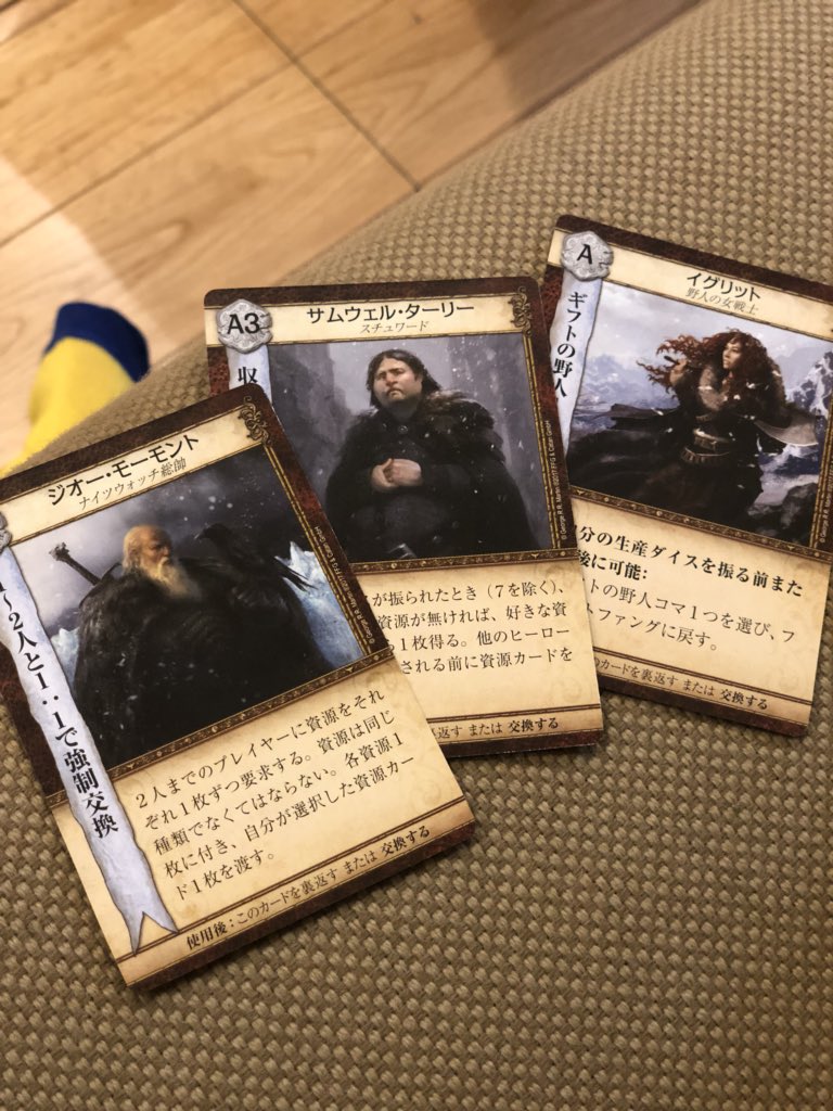 Takuさんのツイート ゲームオブスローンズ のカタンってこと自体ですでにヤバいのに さらに日本語版が出てるってのが凄い 誕生日プレゼントでいただきました Takuさんのツイート ゲームオブスローンズ のカタンってこと自体ですでにヤバいのに さらに日本語版が出てるってのが凄い 誕生日プレゼントでいただきました