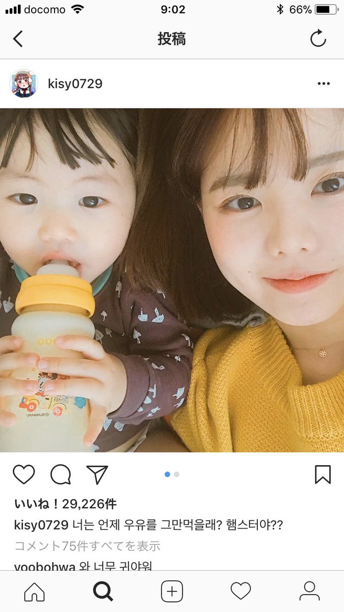 鰯 En Twitter 中学2年生の頃からファンクラブが出来ていてオルチャンと言えばこの子 と言われる程 名前はホンヨンギ ちゃん身長148cm体重39kgの守りたくなるような女の子らしい華奢な体型 今では2児の母 子供がいるとは思えないほどの童顔フェイスで