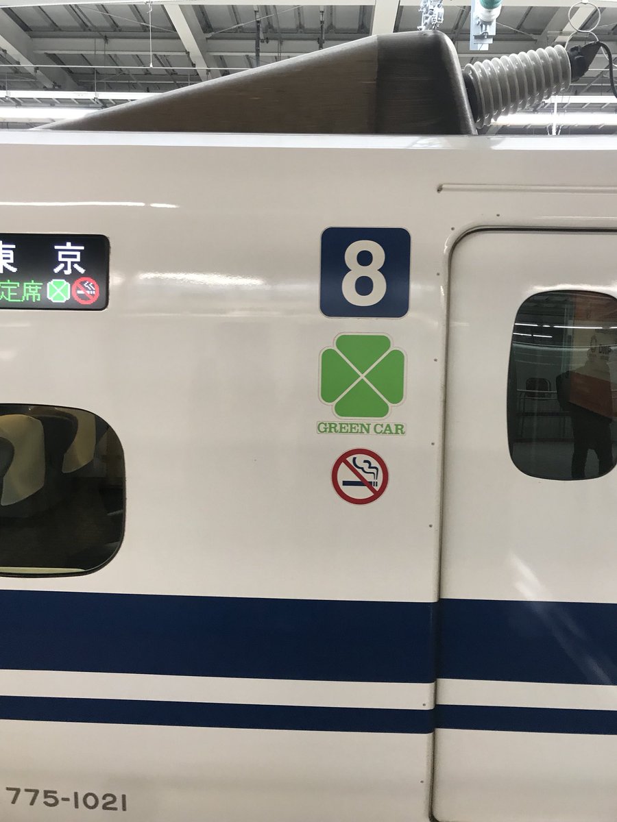 thuwen3490's tweet image. 人生初のグリーン車で、仙台まで移動です(｡･ω･｡)