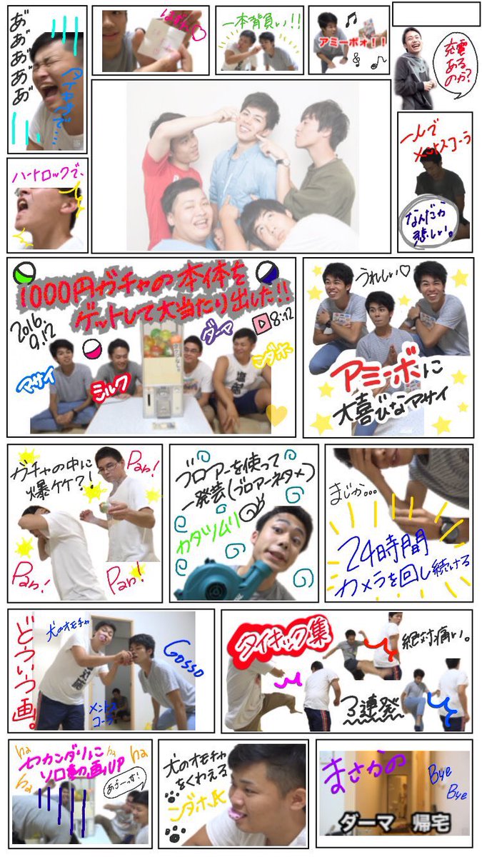 フィッシャーズ ツイッター フィッシャーズ ツイッター
