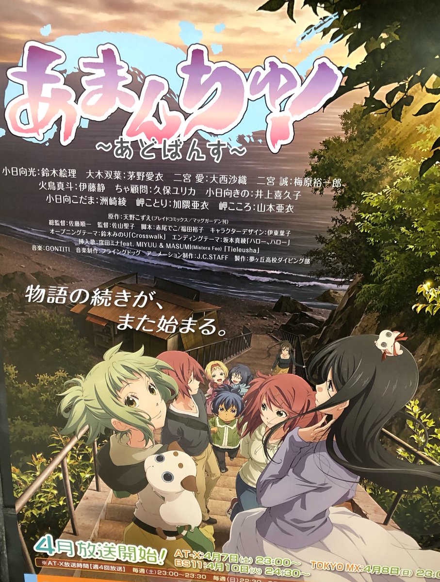 快適生活ラジオショッピング 快適生活ラジオショッピング