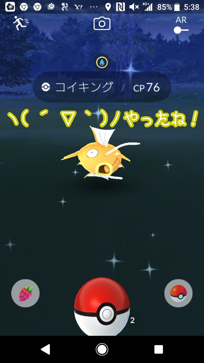 合体戦士ブリテリ 金のコイキング ゲットだぜー 色違いギャラドス に速攻進化するぜー で その後にめでたくタスクも達成したぜー コイキングを進化させる とな 泣いたぜー ポケモンgo 色違いコイキング 悲劇
