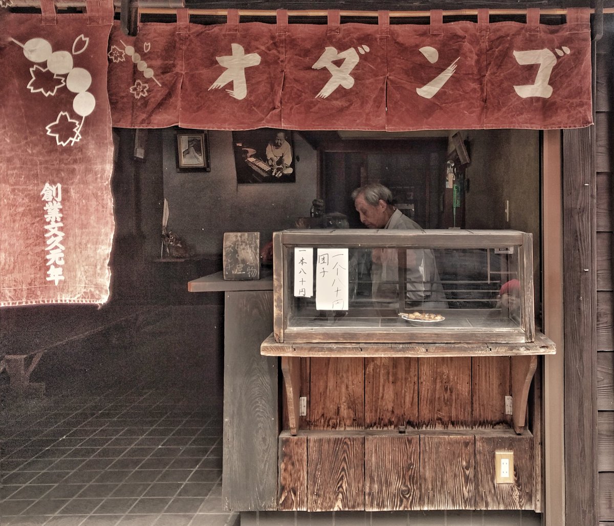 DigTokyoTours's tweet photo. Dango.
#dango #mochi #japanesefood #food #cooking #digtokyotours #tokyotour #tokyobiketour #tokyofoodtour #airbnbtokyo #airbnbexperience https://t.co/rhpHxO5p2M