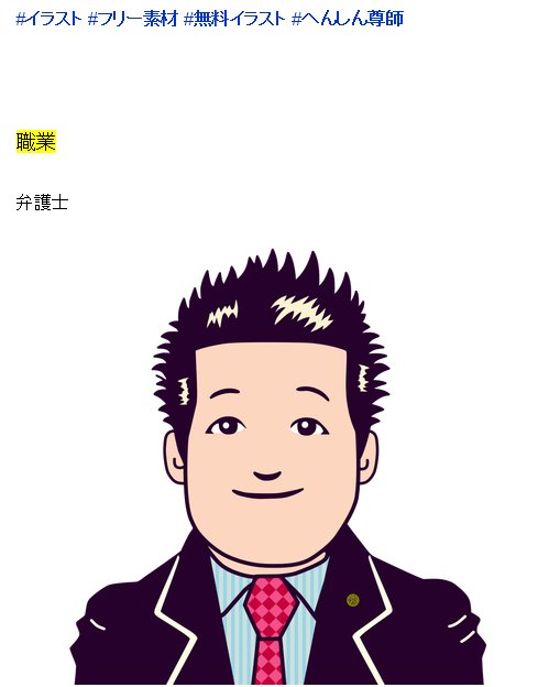 たまも フリー素材で調べたけどこれええんかｗｗ あと最後馬鹿にしてんのかｗｗ
