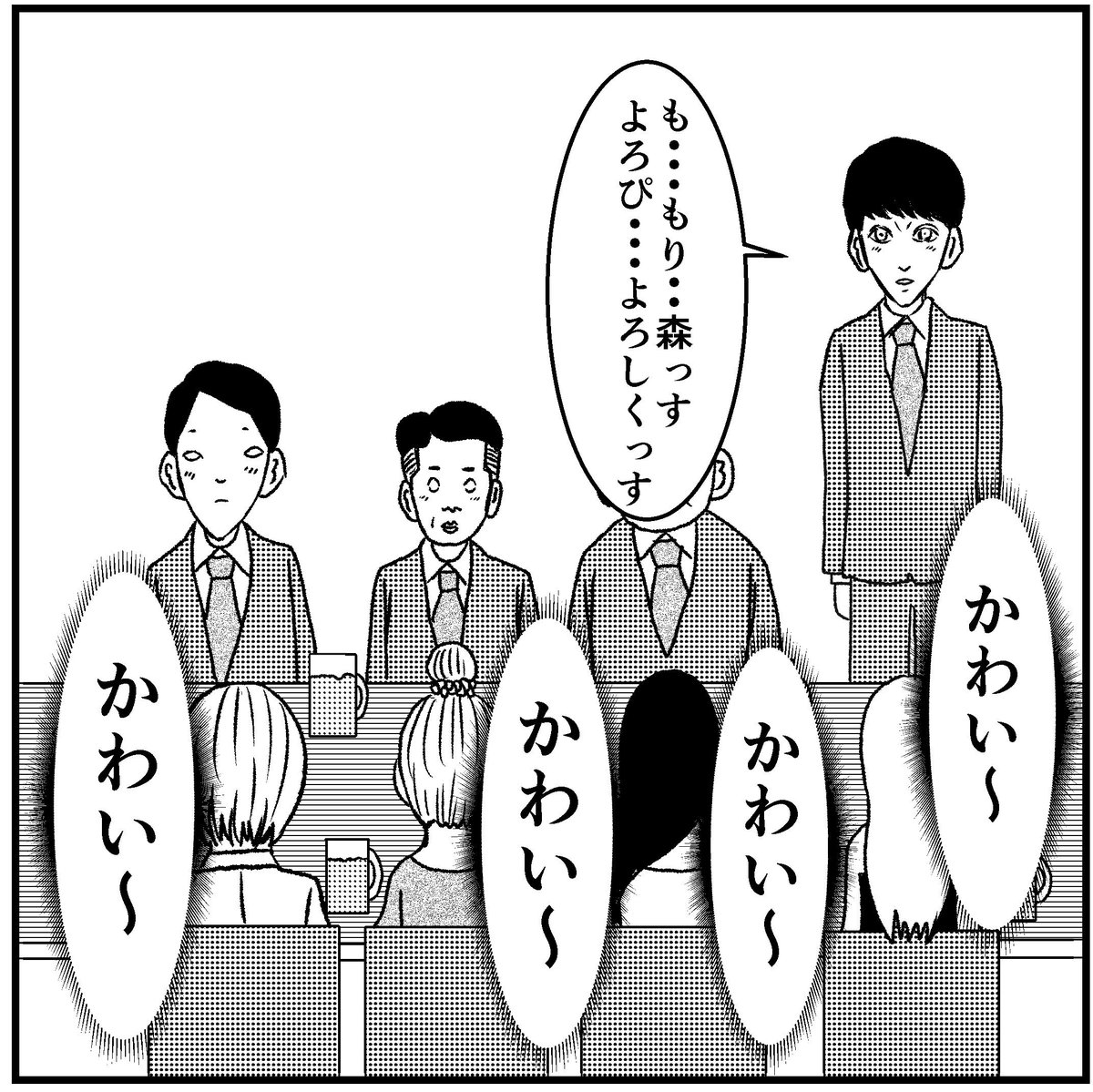 【それぞれの思考 合コンver.】
#4コマgram #4コマ漫画 #4コマ #四コマ漫画 #四コマ #4コマ漫画 #4コマ #まんが #漫画 #マンガ #合コン 