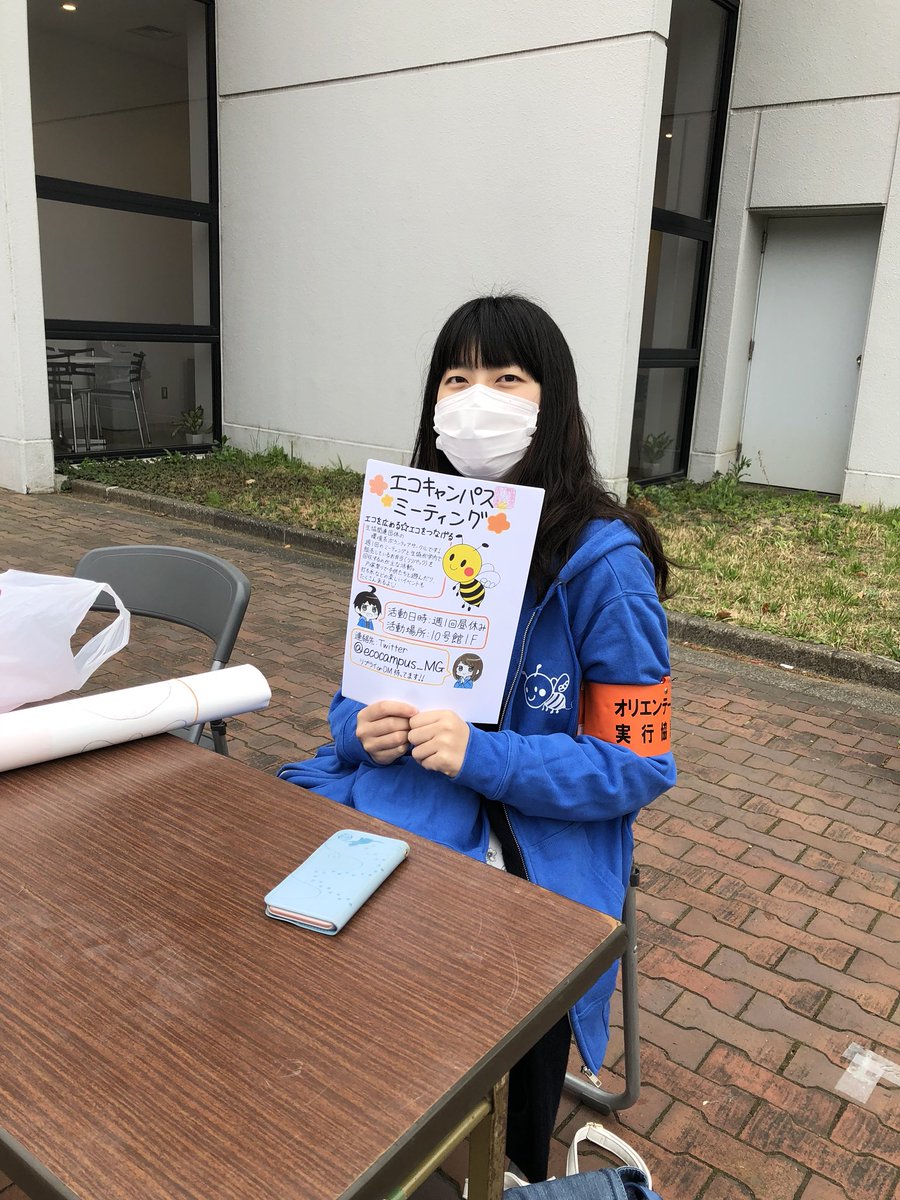 ecocampus_MG's tweet photo. 【勧誘始まります🌱】
エコキャンは、今日明日、図書館の横で勧誘を行います！
青いパーカーが目印です
ぜひぜひお越しください😊 https://t.co/U1NgsYVwLJ