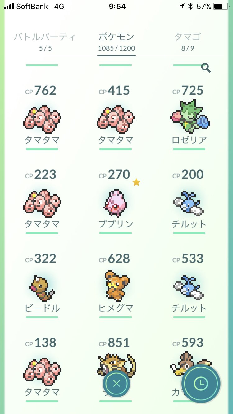 巣の変更 Twitter Search Twitter