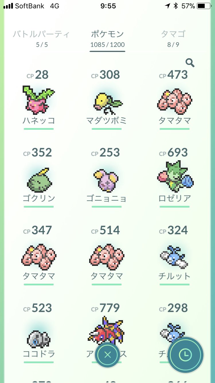巣の変更 Twitter Search Twitter