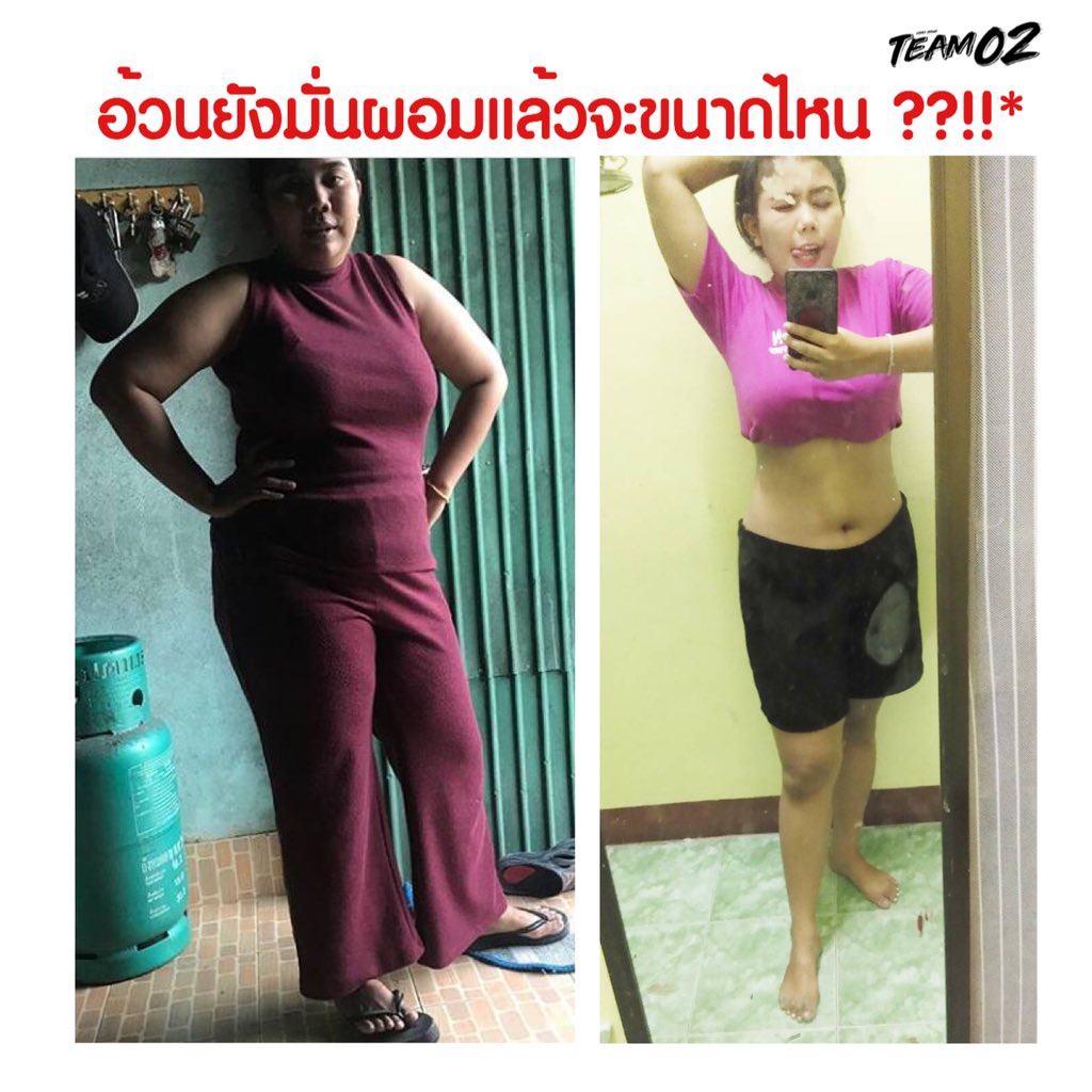 dwplus888's tweet image. กระดูกคนละเบอร์  อย่ามาวัด!!*  
จะพูดอะไรดูหน้าด้วย #dwplus #O2soSTRONG