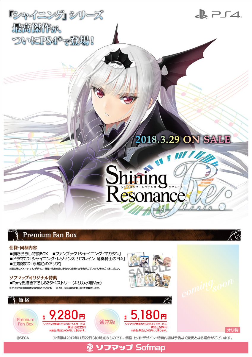 レゾナンスｒｅ Twitter Search