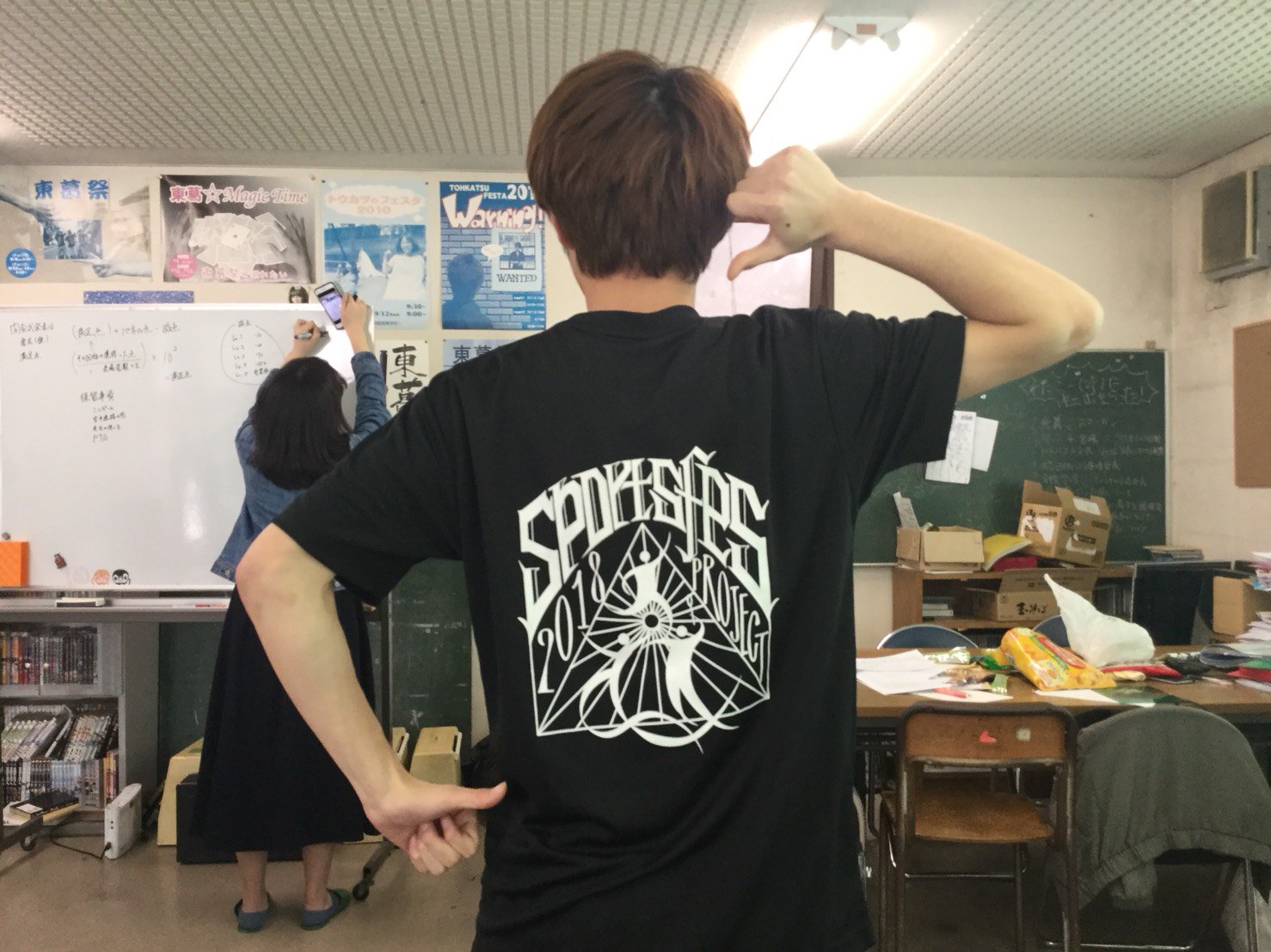 東葛 18スポーツ祭 Suposai18 Twitter