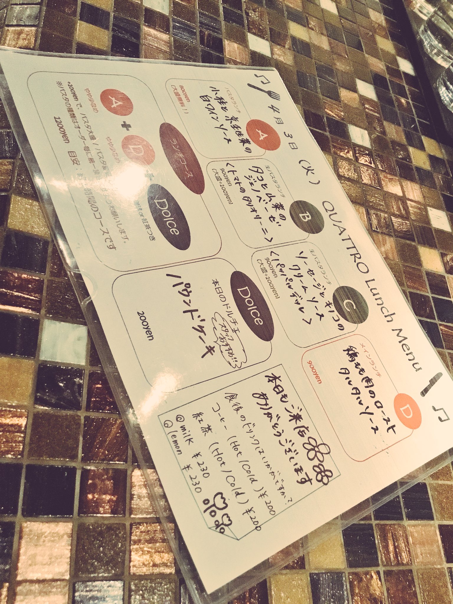 クアトロ本町 Quattrohonmachi Twitter