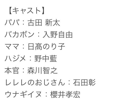 天才バカボン 再アニメ化は 二匹目のウナギイヌ狙い おそ松が当たった功罪はでかい 今年が18年って嘘やろ Togetter 天才バカボン 再アニメ化は 二匹目のウナギイヌ狙い おそ松が当たった功罪はでかい 今年が18年って嘘やろ Togetter