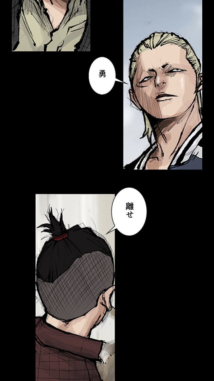 毒 鼓 ネタバレ