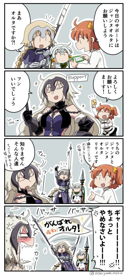 Fatego面白マンガbot Botfatego Twitter