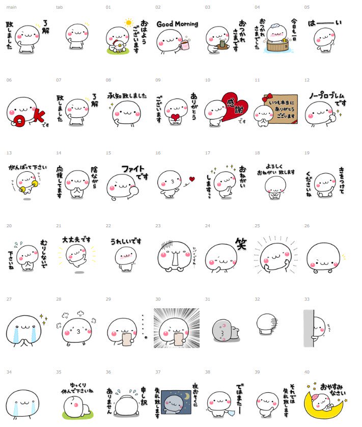 【新作発売】 
大切な毎日に、無難なスタンプです。敬語ω 
https://t.co/FfyCtDpaaF 

久しぶりの新作登場です(●・ω・●) 
新年度にぴったりな敬語企画に掲載中のスタンプです⭐️ 
