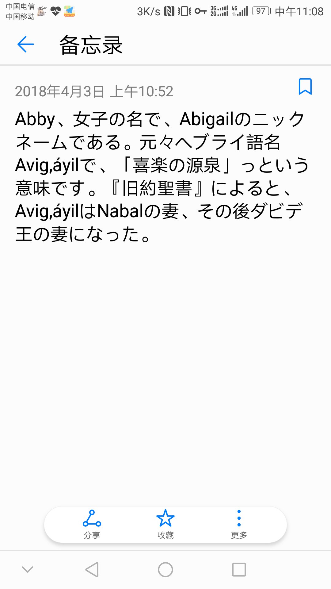 文渣速 少し楽になったオコジョ 雷德の英語名はreid でももっと正しく言うとこれは古英語です 赤い 赤髪 っていう意味です Twitter