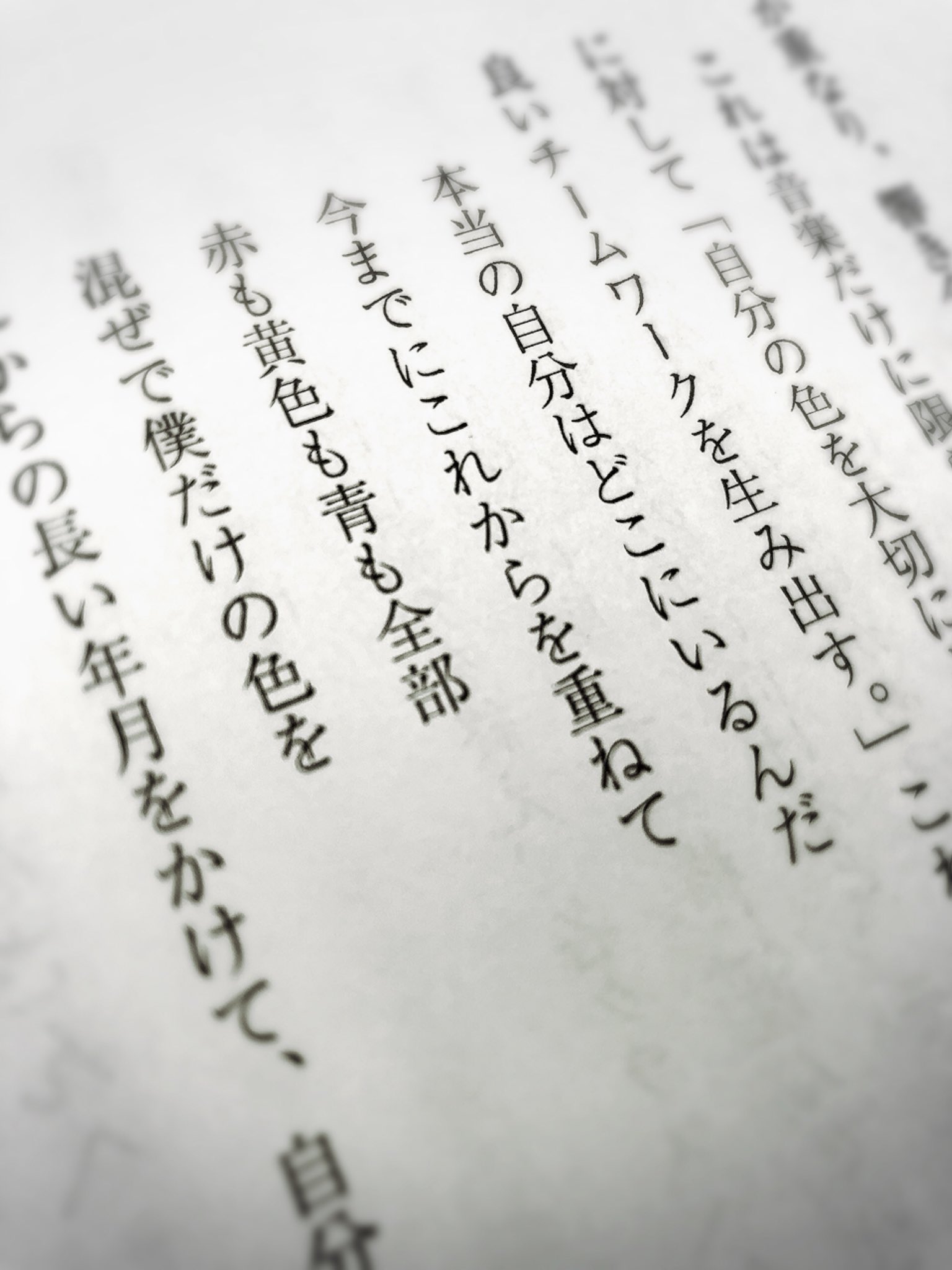 むと ちょっちょっと待って 卒業文集の先生から贈る言葉 に Backnumberの 黒い猫の歌 の歌詞があるんですけど 私今すぐt先生に会いたい 会わせて 語らせて T Co Fhfxzbl4ny Twitter むと ちょっちょっと待って 卒業文集の先生から贈る言葉 に Backnumberの 黒い猫の歌 の歌詞があるんですけど 私今すぐt先生に会いたい 会わせて 語らせて T Co Fhfxzbl4ny Twitter