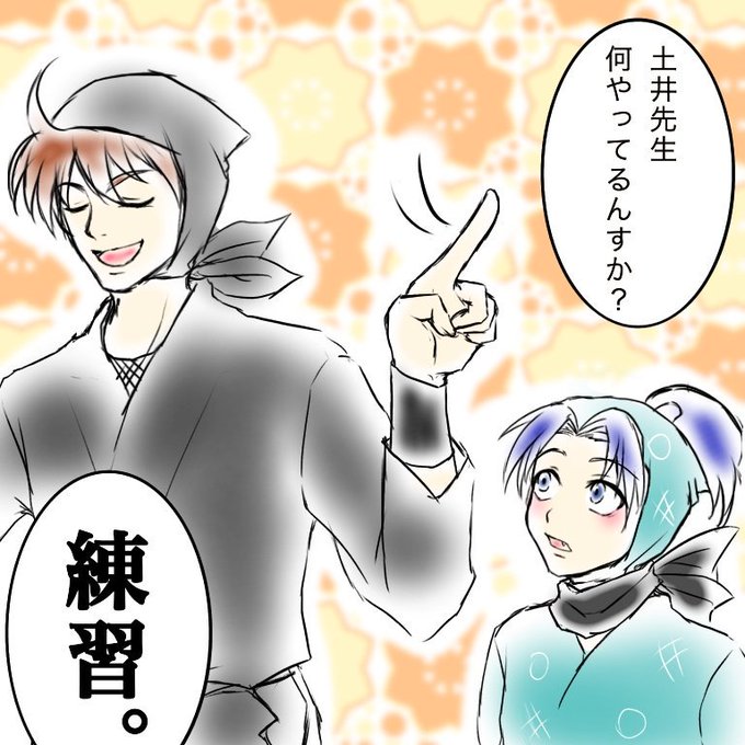 忍たま26期のtwitterイラスト検索結果