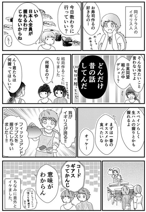 うだま裏アカ ヘッダー変えた Udama1212ura さんのマンガ一覧 4ページ ツイコミ 仮 うだま裏アカ ヘッダー変えた Udama1212ura さんのマンガ一覧 4ページ ツイコミ 仮