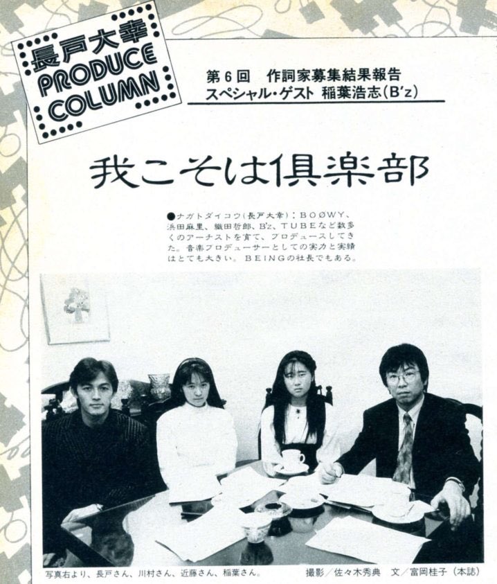 希少　ザ・テレフォン/DISCO BEAUTIFUL MUSIC 長戸大幸 TOKYO VICTORY on X: 