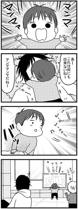 イントロドン！  